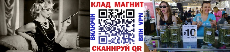 Купить закладку Гашиш  Каннабис  Кокаин  Меф  Пласт