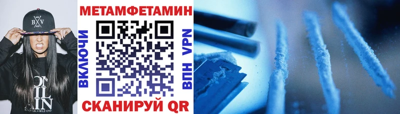 Купить где  Пласт  Амфетамин 97% 