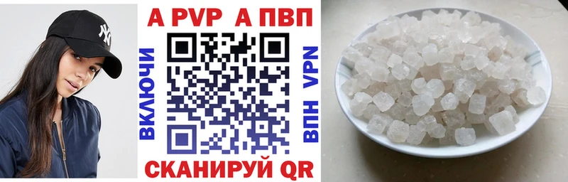 Купить  Пласт  Alfa_PVP Соль 