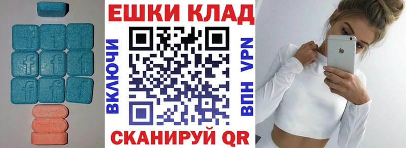 Купить  Пласт  Экстази бентли 