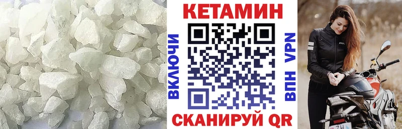 Кетамин ketamine Купить Пласт