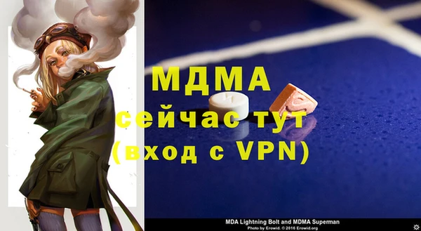прущая мука Костерёво