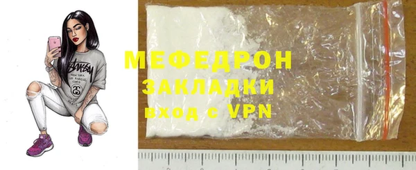 прущая мука Костерёво