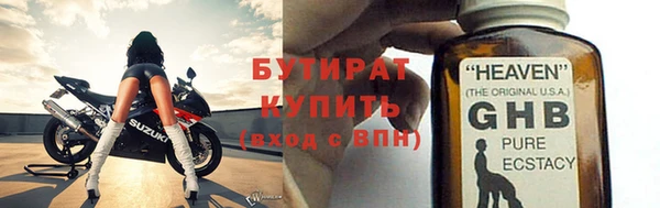 трава Коряжма