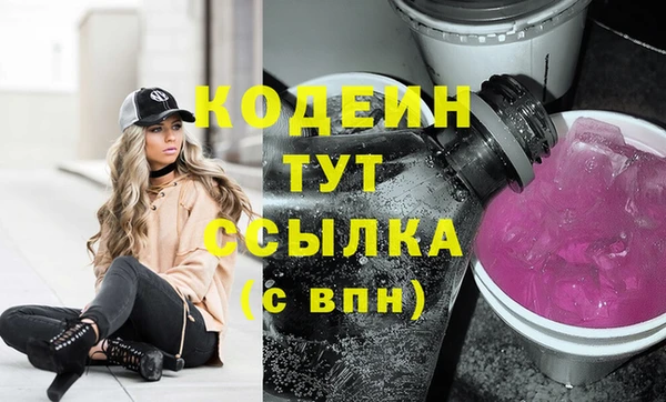прущие крисы Краснотурьинск