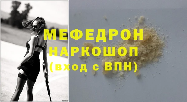 прущая мука Костерёво