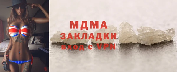 трава Коряжма