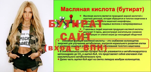 трава Коряжма