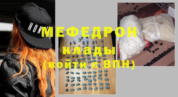 mdpv Красноперекопск
