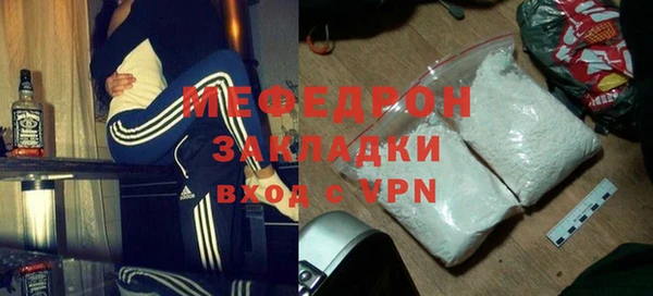трава Коряжма