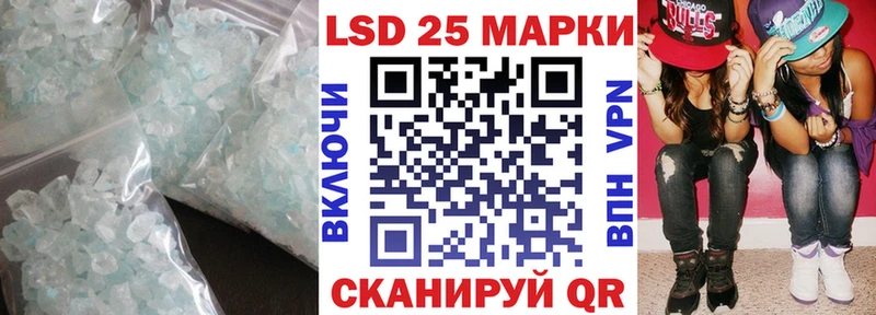 LSD-25 экстази кислота  Купить закладки  Пласт 