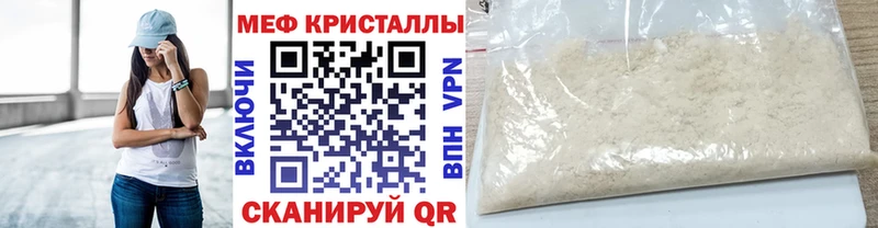 Купить закладки  Пласт  Мефедрон VHQ 
