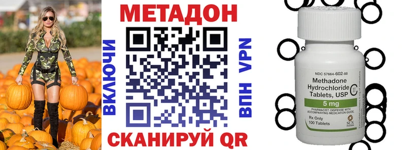 МЕТАДОН мёд  Купить закладки  Пласт 