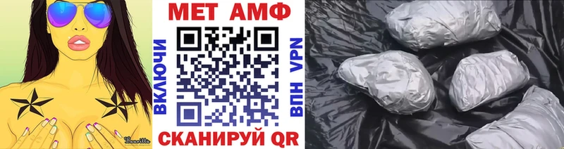 Метамфетамин кристалл  Купить  Пласт 