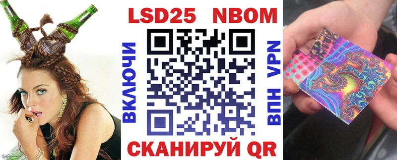 Купить где  Пласт  Наркотические марки 1,5мг 