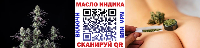 Купить  Пласт  Дистиллят ТГК концентрат 