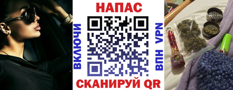 Купить закладки  Пласт  Конопля планчик 